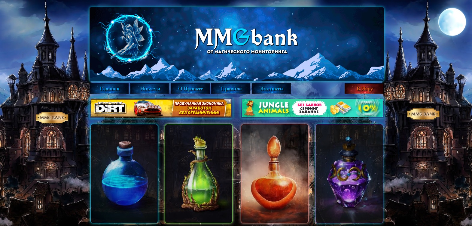 Mmgame-bank